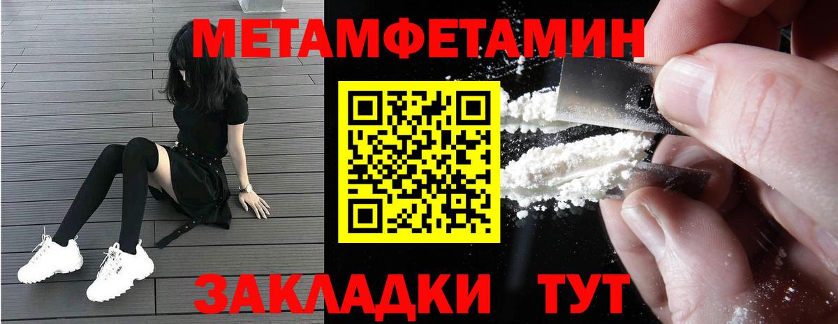 АМФЕТАМИН  Вход с VPN  Луховицы  Амфетамин  АМФ 97% 