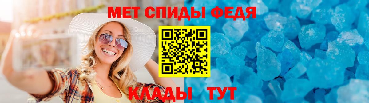 АМФЕТАМИН Premium Луховицы