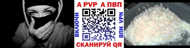 А ПВП СК КРИС Луховицы