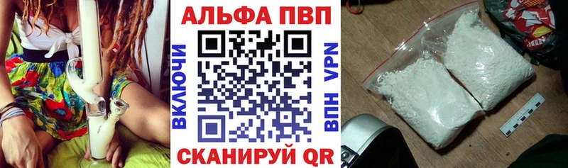 Альфа ПВП СК  Луховицы 