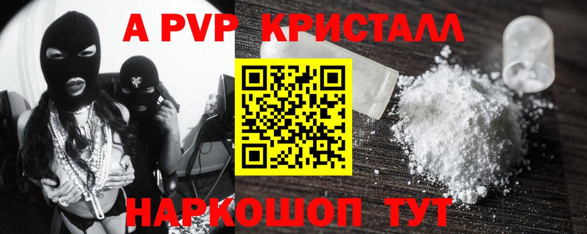 Луховицы  Alpha PVP мука  Вход с VPN 