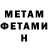 КЕТАМИН VHQ manon tsanava