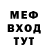 АМФЕТАМИН 98% Yana Kus