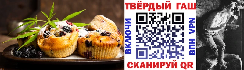 Печенье с ТГК марихуана  Луховицы 