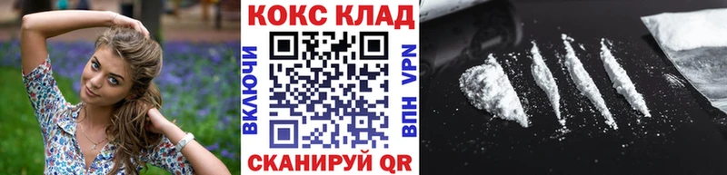 Cocaine 99%  Луховицы 