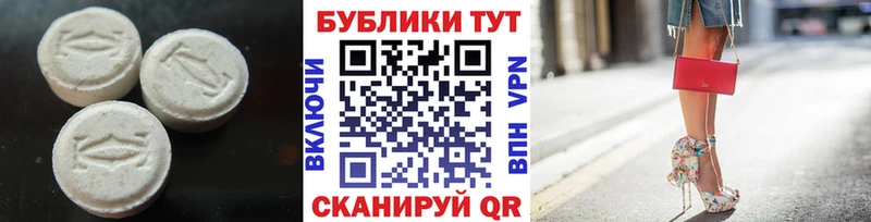 Экстази mix  блэк спрут ССЫЛКА  Луховицы  магазин   