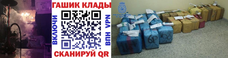 где купить наркоту  Луховицы  ГАШ Изолятор 