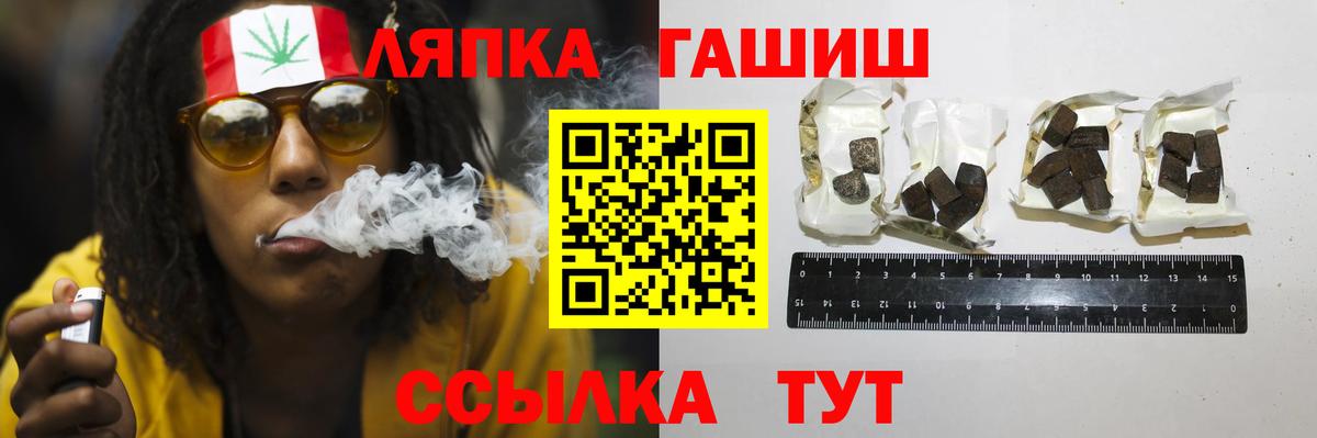 Метамфетамин  Гашиш  Каннабис  Cocaine  Вход с VPN  Луховицы  Меф МЯУ МЯУ   Где найти наркотики?  Alpha PVP СК  