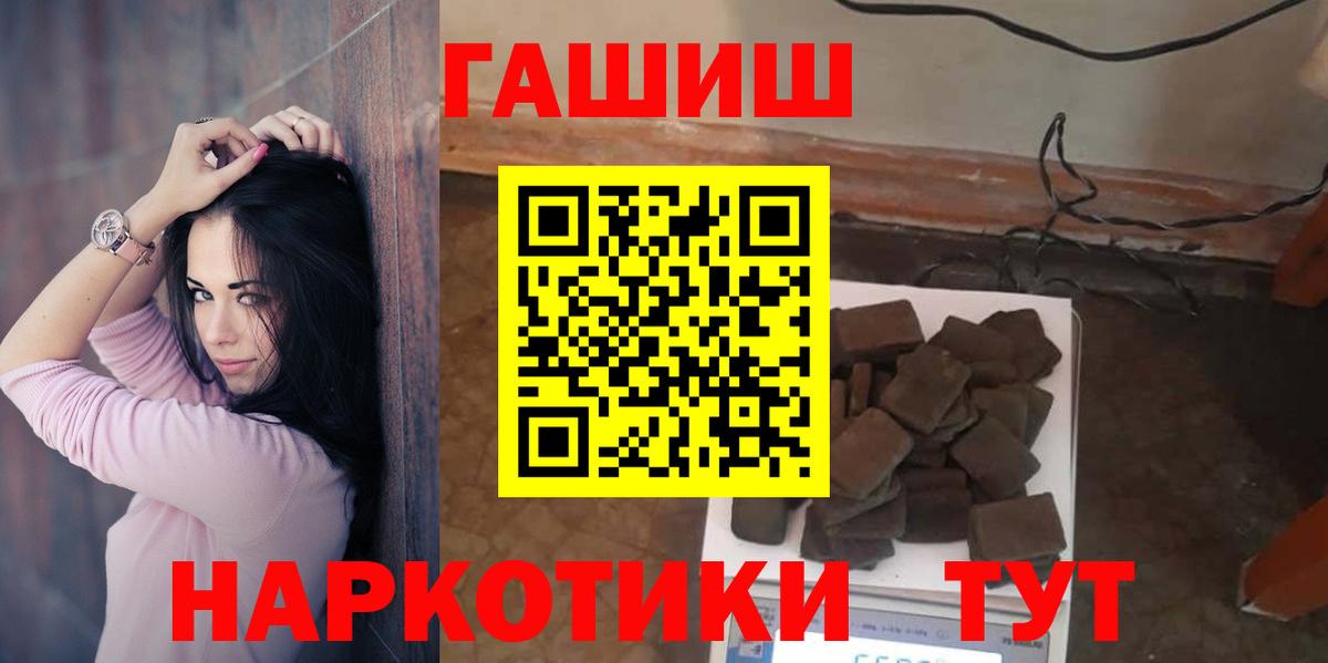 ГАШ 40% ТГК Луховицы