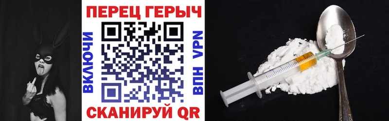 где продают Луховицы Героин гречка