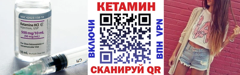 даркнет сайт Луховицы блэк спрут вход КЕТАМИН VHQ