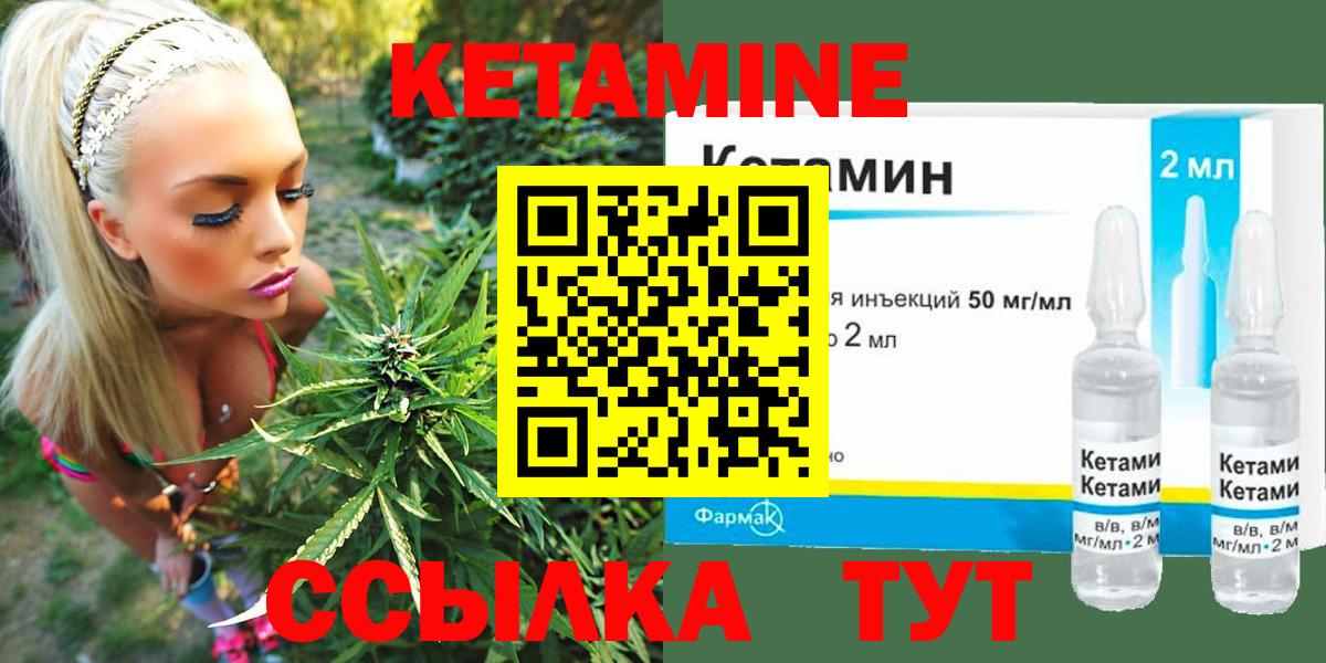 Кетамин ketamine  КЕТАМИН ketamine  Вход с VPN  Луховицы 