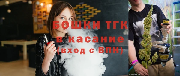гидра Белокуриха