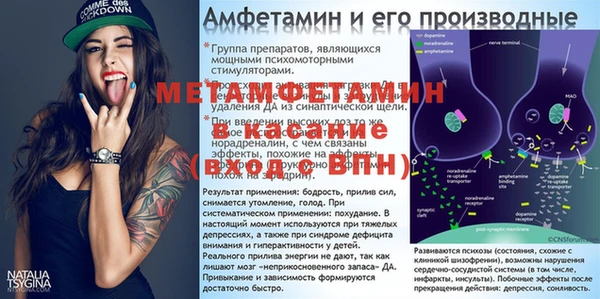 МДМА Балахна