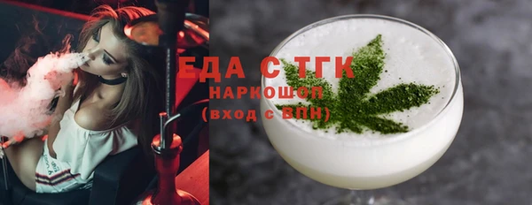 кристаллы Дегтярск