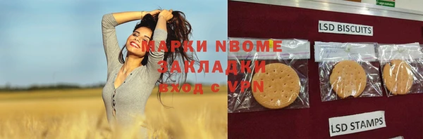трава Дедовск