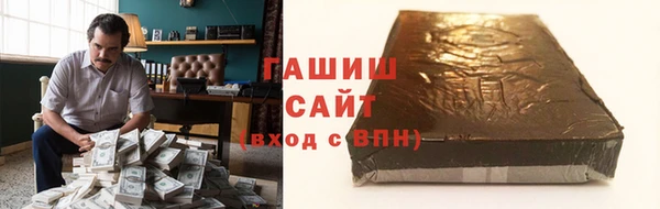 гидра Белокуриха