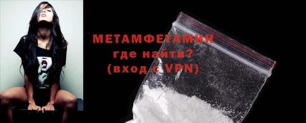 мяу мяу кристалл Балабаново