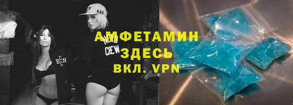 мяу мяу кристалл Балабаново