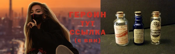 мяу мяу кристалл Балабаново