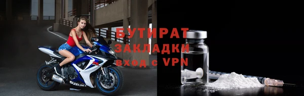 МДМА Балахна