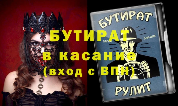 мяу мяу кристалл Балабаново