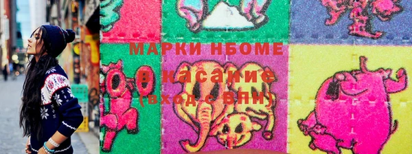 мяу мяу кристалл Балабаново