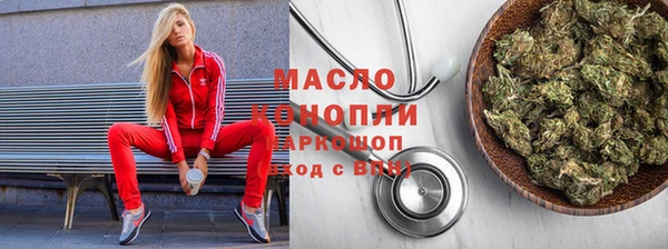 мяу мяу кристалл Балабаново