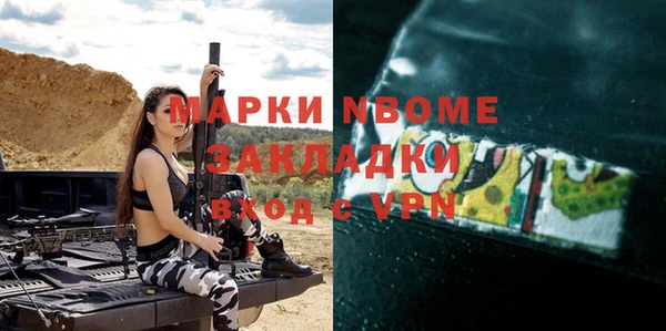 jwh Беломорск