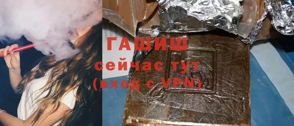 МДМА Балахна