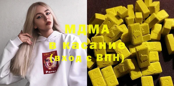 мяу мяу кристалл Балабаново
