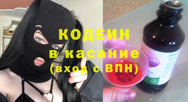 МДМА Балахна