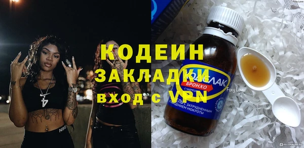 прущие крисы Слюдянка