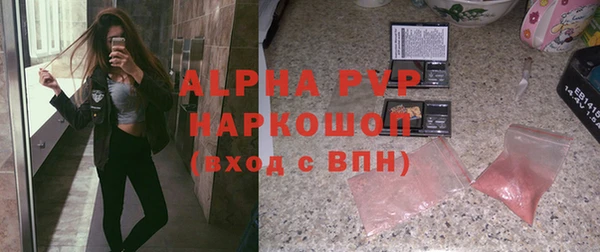 МДМА Балахна