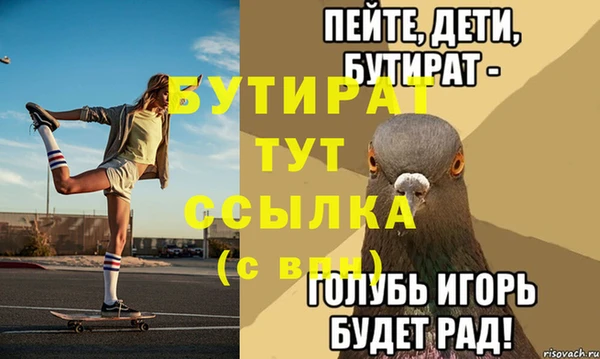 гидра Белокуриха