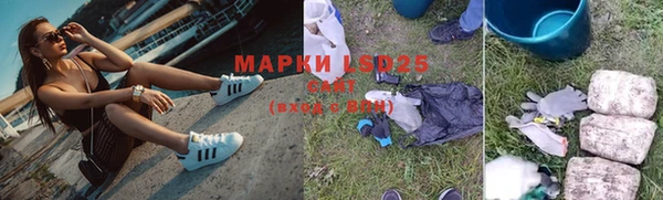 МДМА Балахна