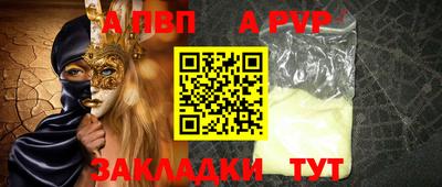 таблы Мариинск