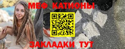 эйфоретик Малоярославец