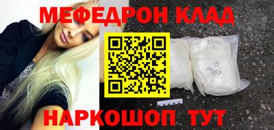 круглые Малгобек