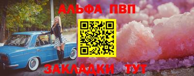 круглые Малгобек