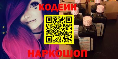 таблы Мариинск