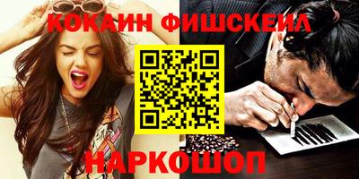 эйфоретик Малоярославец