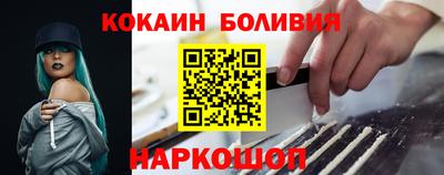 таблы Мариинск