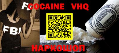 эйфоретик Малоярославец
