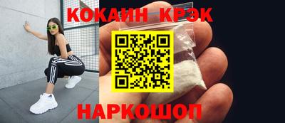 таблы Мариинск