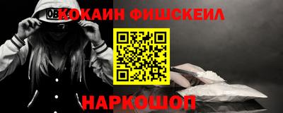 таблы Мариинск
