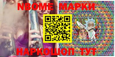 эйфоретик Малоярославец