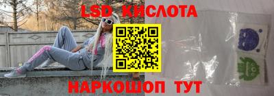 таблы Мариинск