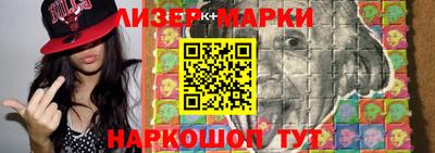 эйфоретик Малоярославец