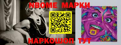 таблы Мариинск